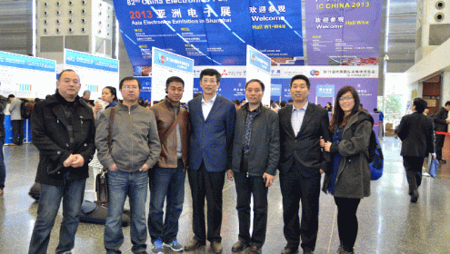 我司代表参观考察2013年中国（上海）秋季电子展会